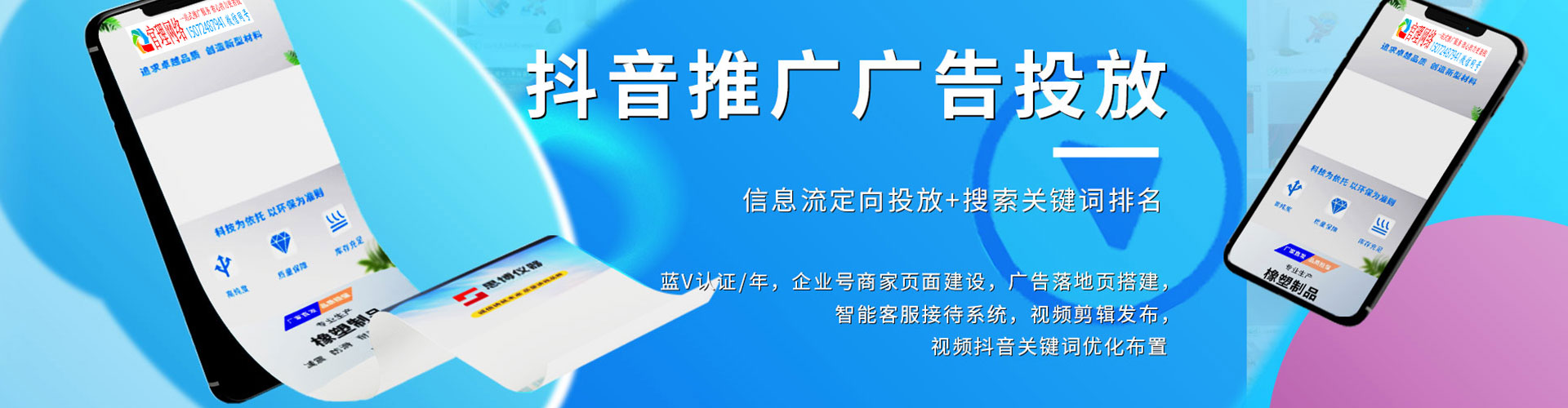 嘉兴百度推广价格